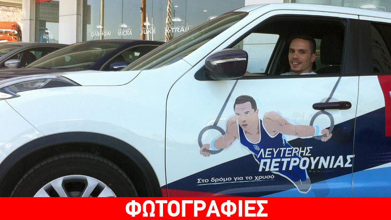 Τι οδηγεί ο Έλληνας Παγκόσμιος Πρωταθλητής;