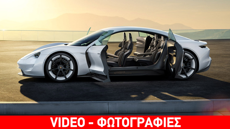 Τα μυστικά του Porsche Mission E
