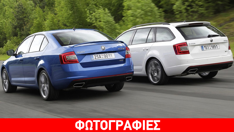 Τo Octavia κατέκλυσε τους δρόμους!