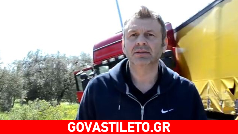 Στο σημείο που σκοτώθηκε η θεία του Τσαλίκη, ο Γκλέτσος