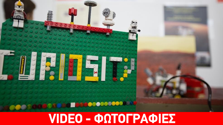 Ρομποτικές κατασκευές από μαθητές δημοτικού με τη στήριξη της Cosmote