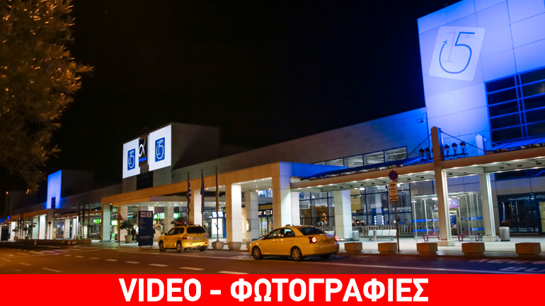 Ο Διεθνής Αερολιμένας Αθηνών συμπλήρωσε 15 χρόνια λειτουργίας!