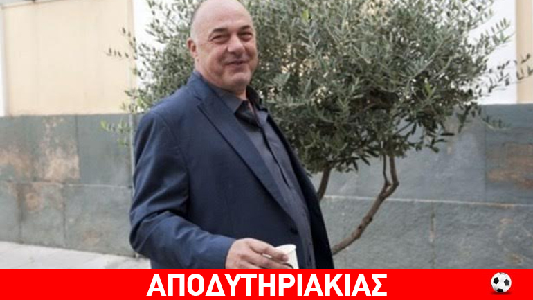 Τι δουλειά έχει ο Μπέος στη Μονή Βατοπεδίου