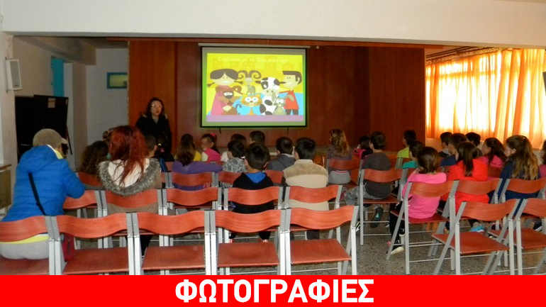 Μαθητές της Λήμνου μαθαίνουν να συμβιώνουν με τα ζώα γύρω τους