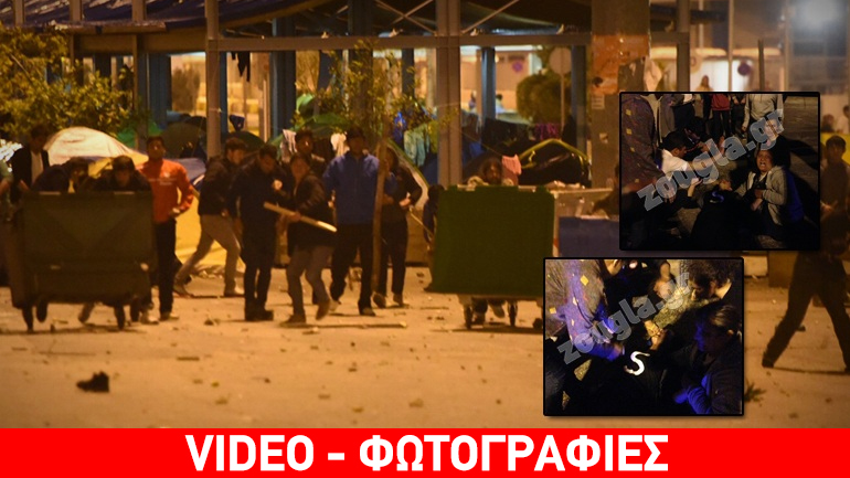 Συμπλοκές και πετροπόλεμος στον Πειραιά Συμπλοκές και πετροπόλεμος στον Πειραιά