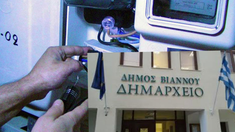 Κρήτη: Κόβουν το ρεύμα στο Δήμο Βιάννου