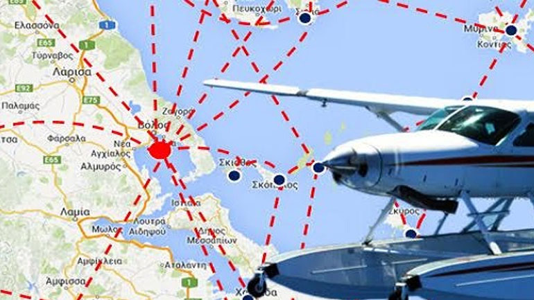 Από το Βόλο σε όλη την Ελλάδα με υδροπλάνα