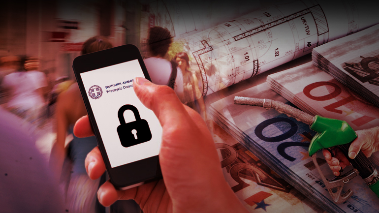 Ποιοι θα πληρώσουν το μάρμαρο;