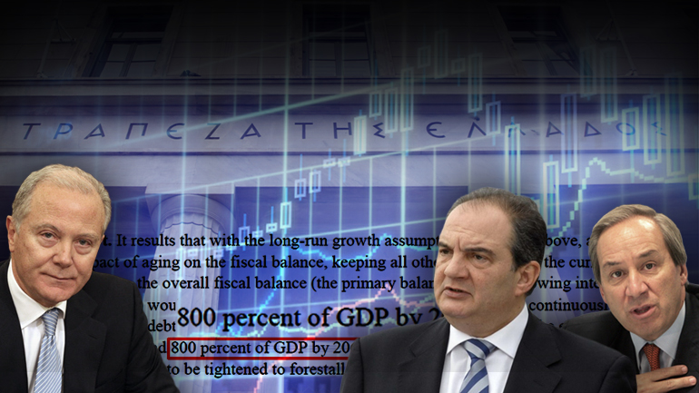 Ποιοι έκρυψαν το χρέος