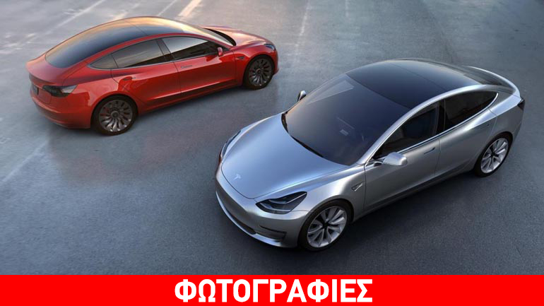 Πανικός για το νέο Tesla Model 3