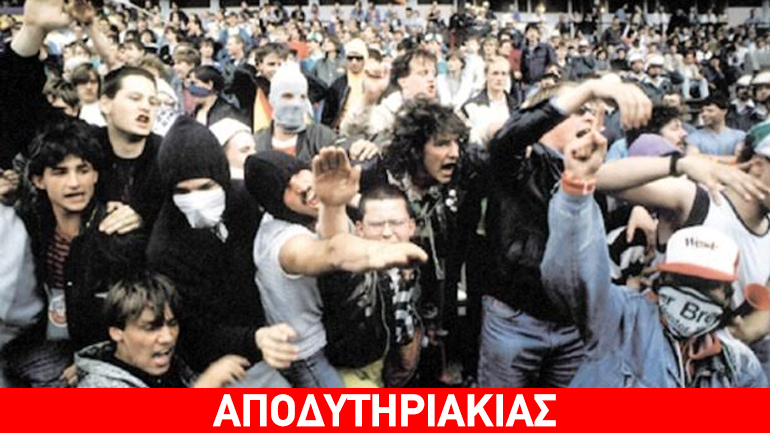 Grexit σημαίνει… όλη η γη θα πει «Καλά να πάθετε»!