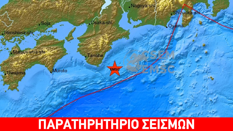 Σεισμός 6R στην Ιαπωνία