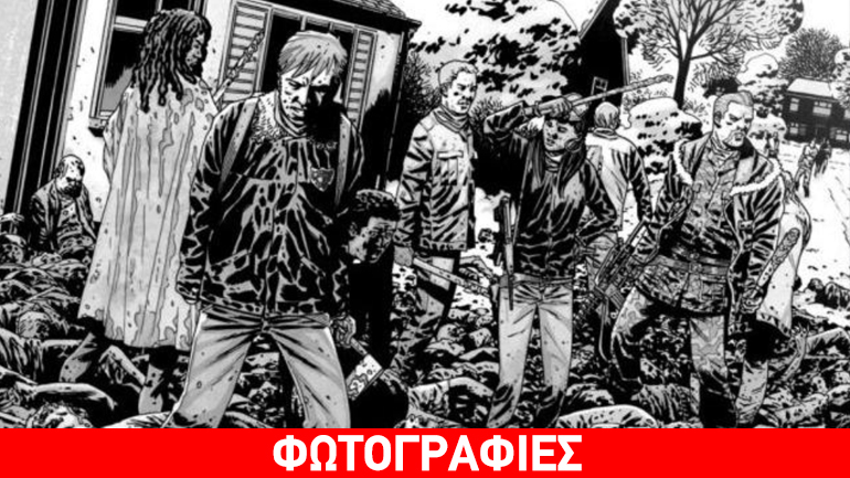 Το Comicdom Con ανανεώνει το απριλιάτικο ραντεβού του και επεκτείνεται