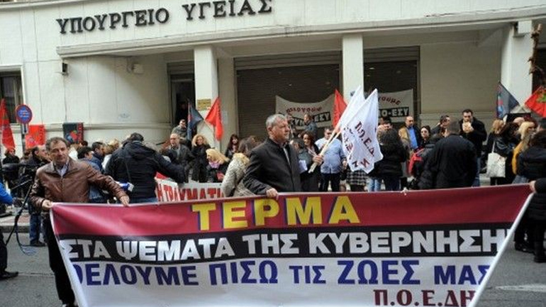 Υπουργείο Υγείας: Κακόγουστο αστείο η κατάληψη της ΠΟΕΔΗΝ