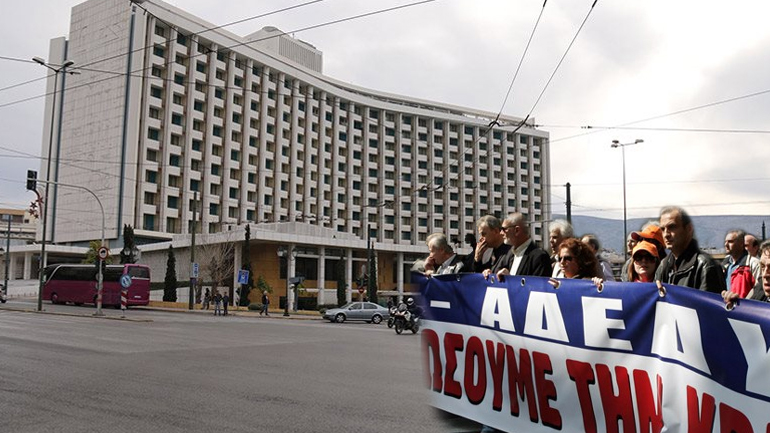 ΑΔΕΔΥ: Ραντεβού έξω από το Χίλτον