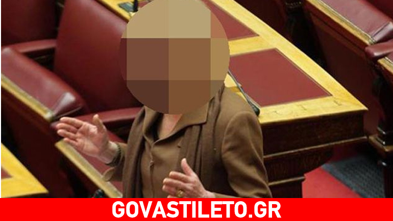 Ελληνίδα βουλευτής παραδέχτηκε: «Κρυβόμουν για να μη με δουν σε σκάφος»