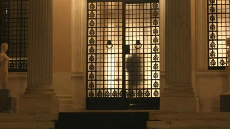 Mαξίμου: Σθεναρή η υποστήριξη του Κυρ. Μητσοτάκη στο ΔΝΤ