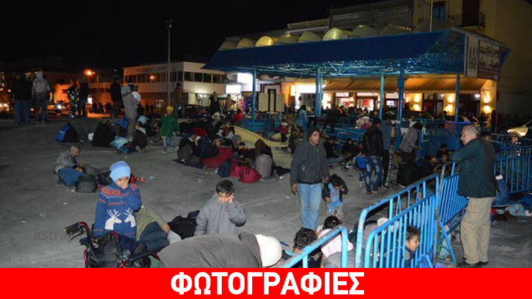 Στο λιμάνι της Χίου παραμένουν οι πρόσφυγες