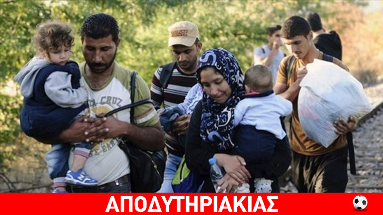 Το παρατραβάνε στον Σύριζα με τους πρόσφυγες