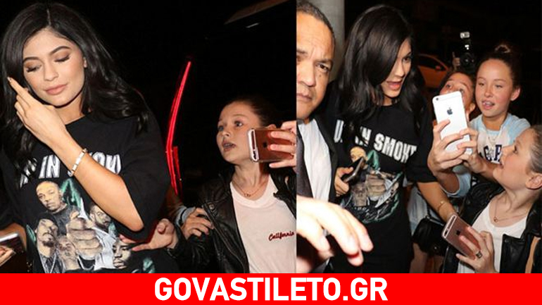 Kylie Jenner: Η απαράδεκτη συμπεριφορά της σε θαυμάστριά της!