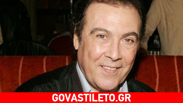 Ποιος τραγουδιστής έχει να μιλήσει με τον Βοσκόπουλο 42 χρόνια και γιατί;