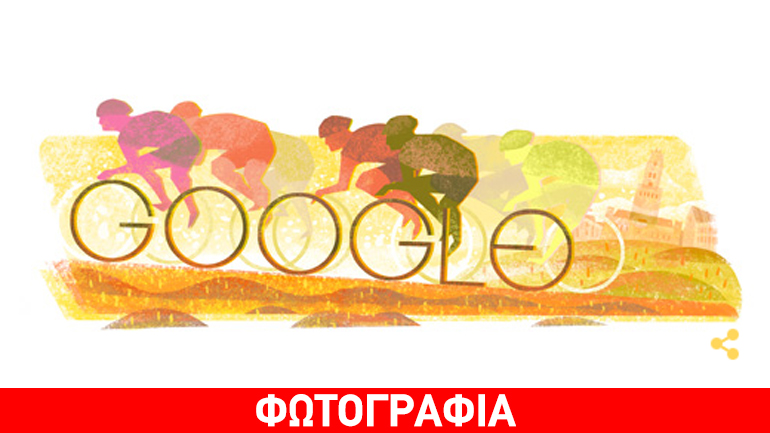 Google: Το νέο doodle τρέχει… τον Γύρο της Φλάνδρας