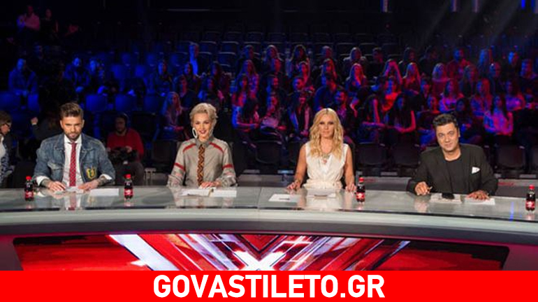 Πρεμιέρα σήμερα για το «X Factor»