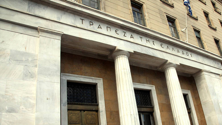 Μειώθηκαν τον Φεβρουάριο τα επιτόκια καταθέσεων και χορηγήσεων