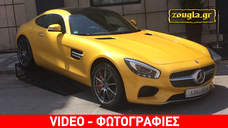 Αυτή είναι η πρώτη Mercedes AMG GT S των 510 ίππων που ήρθε στην Ελλάδα…