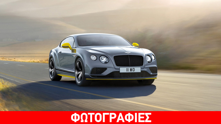 Η κορυφαία Bentley της ιστορίας