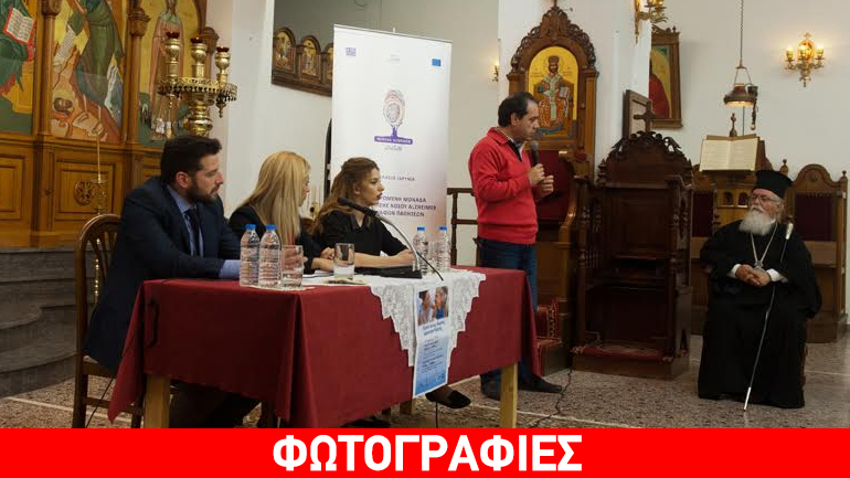 Εκστρατεία ενημέρωσης και πρόληψης για την άνοια από την «Αποστολή»