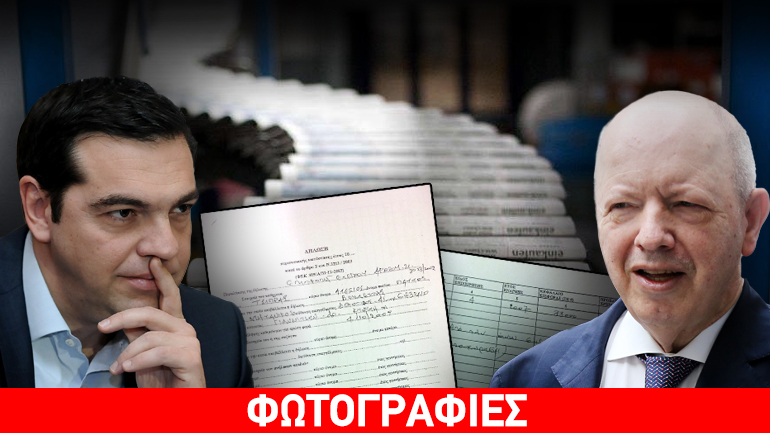 Πόλεμος συμφερόντων