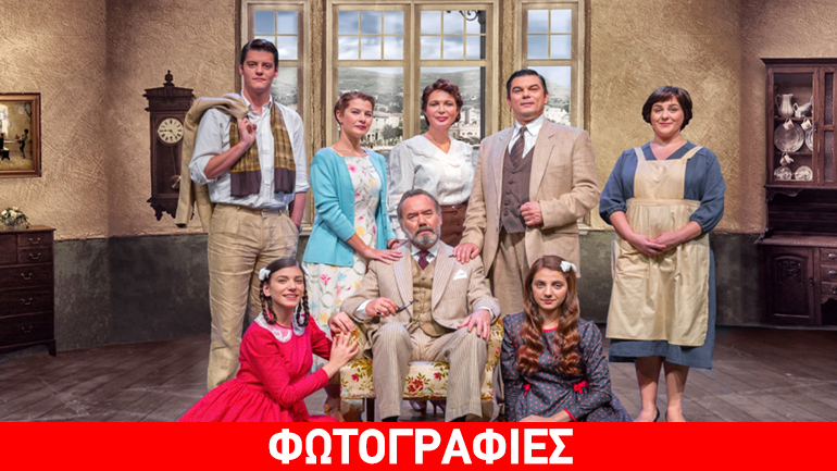 «Το Καπλάνι της Bιτρίνας» στο Μέγαρο Μουσικής Θεσσαλονίκης