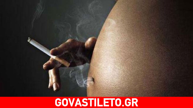 Τι προκαλεί στην εγκυμοσύνη το κάπνισμα στο έμβρυο;