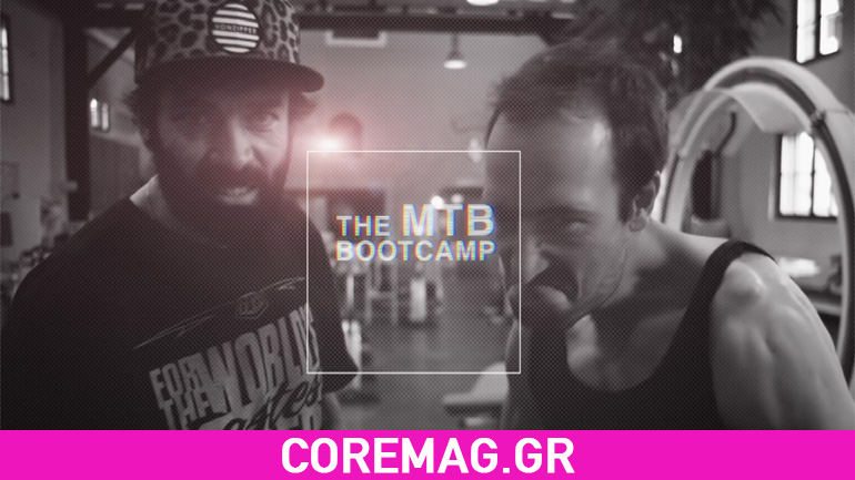 “The MTB bootcamp” με τους Rob Warner και Claudio Caluori