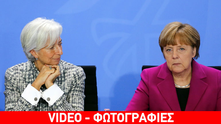 “Το ΔΝΤ παραμένει στην Ελλάδα”