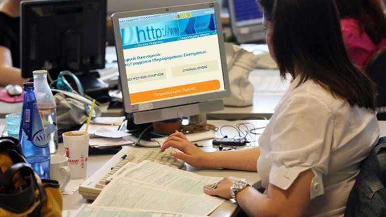 Άνοιξε η εφαρμογή του Taxis για υποβολή φορολογικής δήλωσης