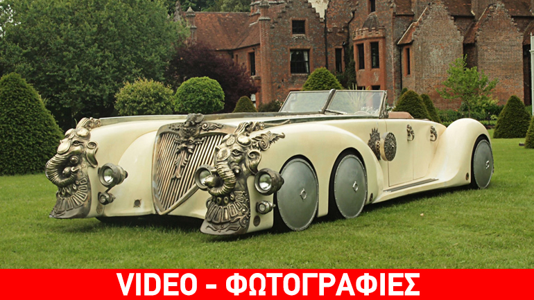 Στο e-bay το αυτοκίνητο της «Συμμαχίας» που πρωταγωνίστησε ο Sean Connery