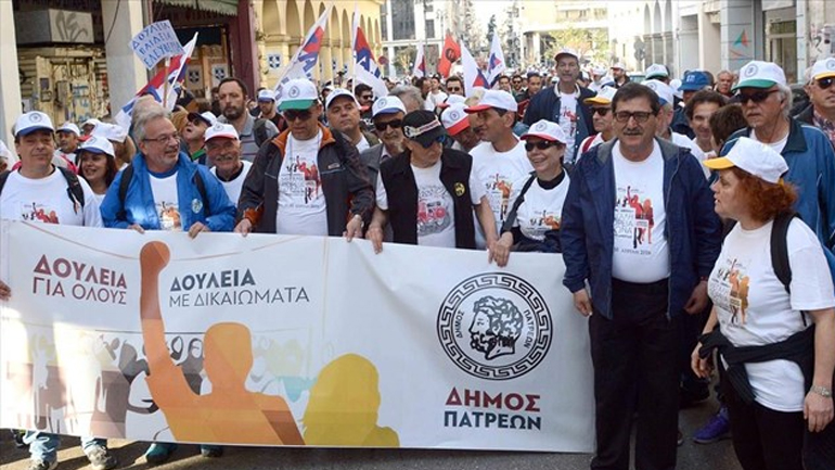 Σε εξέλιξη η πορεία κατά της ανεργίας Σε εξέλιξη η πορεία κατά της ανεργίας