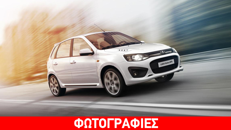 Νέο Lada με 136 ίππους και επιδόσεις