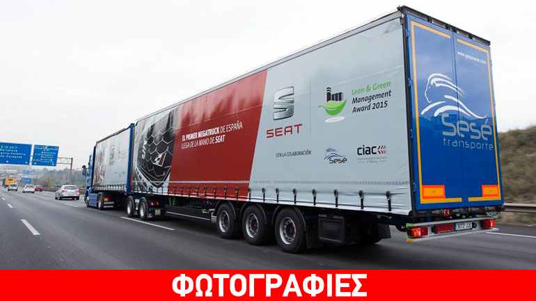 Στους δρόμους το μεγαλύτερο φορτηγό