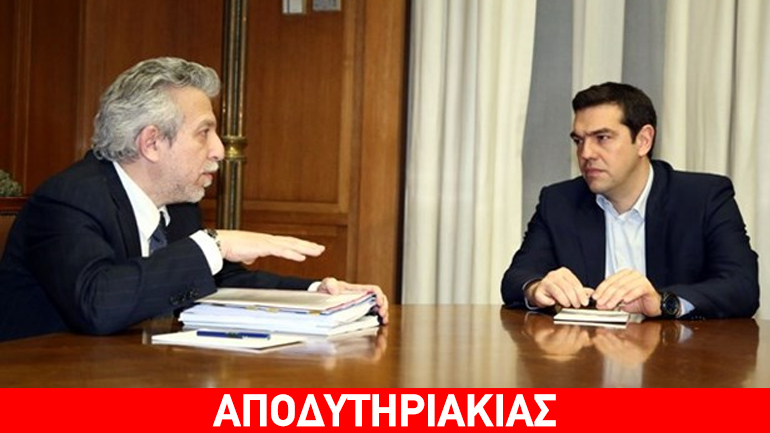 Οριστικά ο Τσίπρας αποφασίζει για το ποδοσφαιρικό Grexit