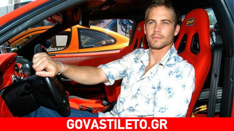 Paul Walker: Έκλεισε ο φάκελος του μοιραίου τροχαίου που του κόστισε τη ζωή