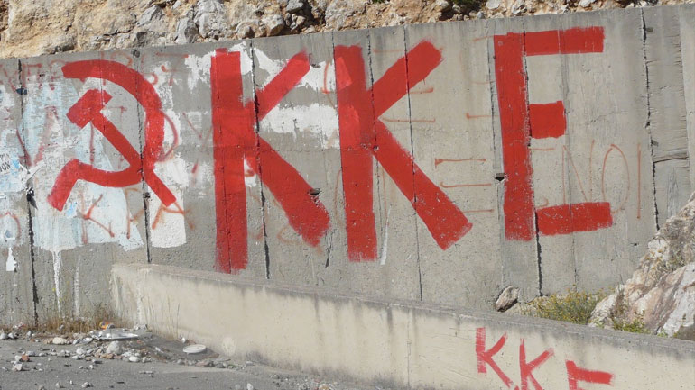 ΚΚΕ: Το «τυράκι» για το χρέος δεν κρύβει τη «φάκα» των μέτρων