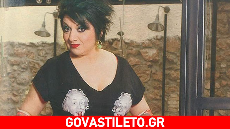 Σοφία Μουτίδου: «Έχω δει να κάνουν μπροστά μου τόνους ναρκωτικών»!