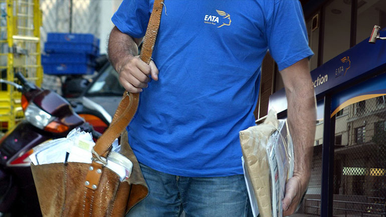 Μην περιμένετε γράμματα την Παρασκευή