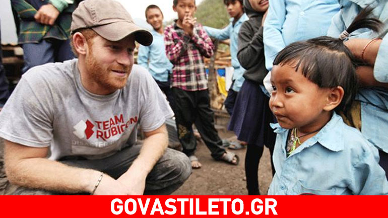 Ένας πρίγκιπας μέσα στις λάσπες- Οι περιπέτειες του Harry στο Νεπάλ