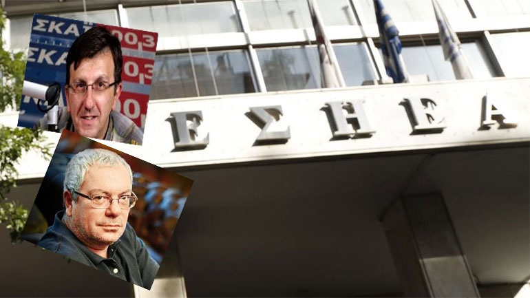 Διεγράφησαν από την ΕΣΗΕΑ Μαλέλης και Πορτοσάλτε, αθωώθηκε ο Πρετεντέρης