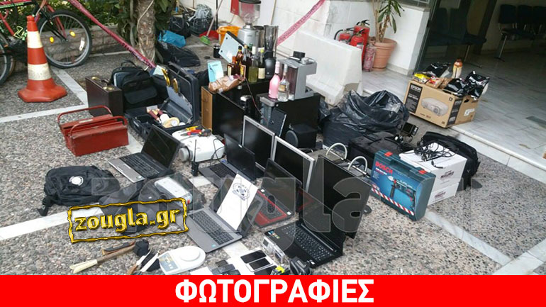 Εξαρθρώθηκε συμμορία που «άδειαζε» σχολεία στη νοτιοανατολική Αττική Εξαρθρώθηκε συμμορία που «άδειαζε» σχολεία στη νοτιοανατολική Αττική