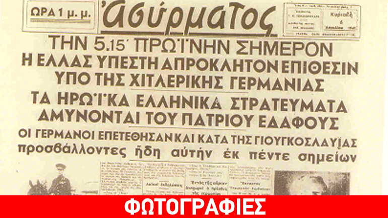 Ποιος θυμάται την επιχείρηση «Μαρίτα»; Ποιος θυμάται την επιχείρηση «Μαρίτα»;